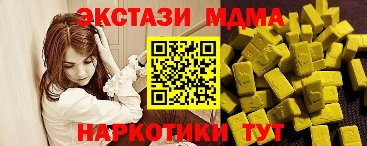 Кашира  Ecstasy  Вход с VPN  Экстази DUBAI  Экстази XTC 