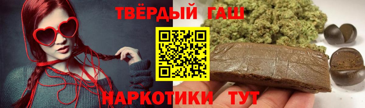 Гашиш гашик  ГАШИШ  Кашира  Вход с VPN  ГАШ AMNESIA HAZE 