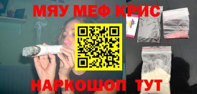 героин Белореченск