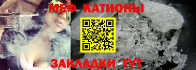 мет Кумертау