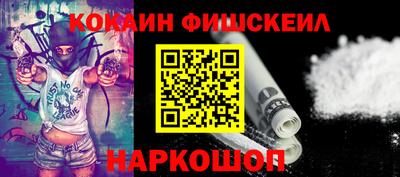 кокаин премиум Кулебаки