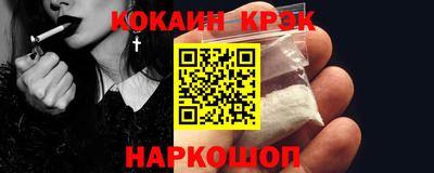 меф Кунгур
