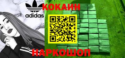 меф Кунгур
