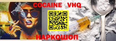 меф Кунгур