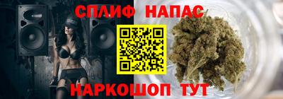 меф Кунгур