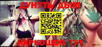 меф Кунгур