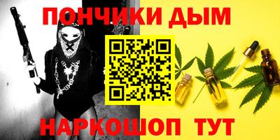 наркотики Бердск