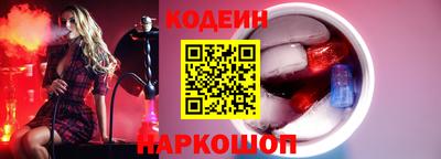 меф Кунгур