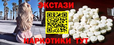 меф Кунгур