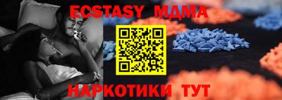 меф Кунгур