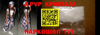 меф Кунгур