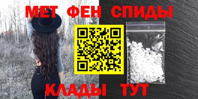 меф Кунгур