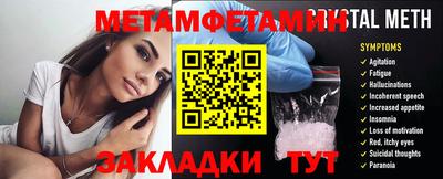 меф Кунгур