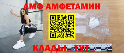 кокаин премиум Кулебаки