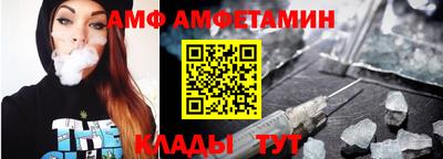 меф Кунгур