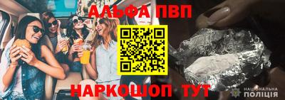 гидра Белорецк