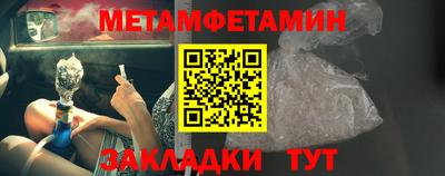 кокаин премиум Кулебаки