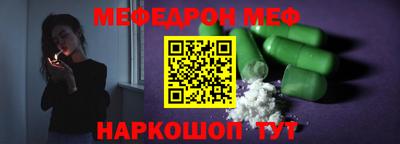 кокаин премиум Кулебаки