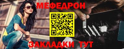 кокаин премиум Кулебаки