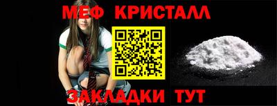 мет Кумертау