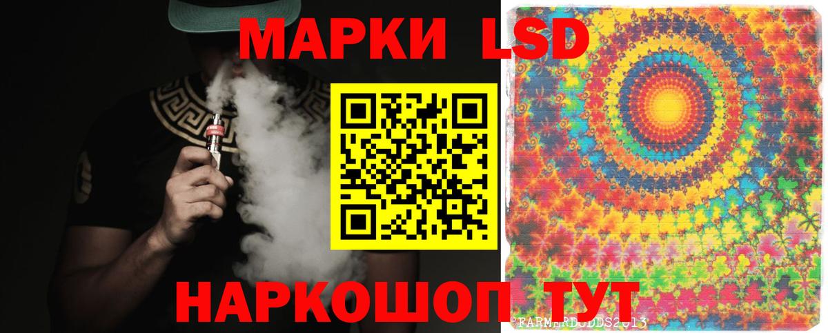Лсд 25 экстази кислота  ЛСД экстази кислота  Вход с VPN  ЛСД экстази  Кашира 