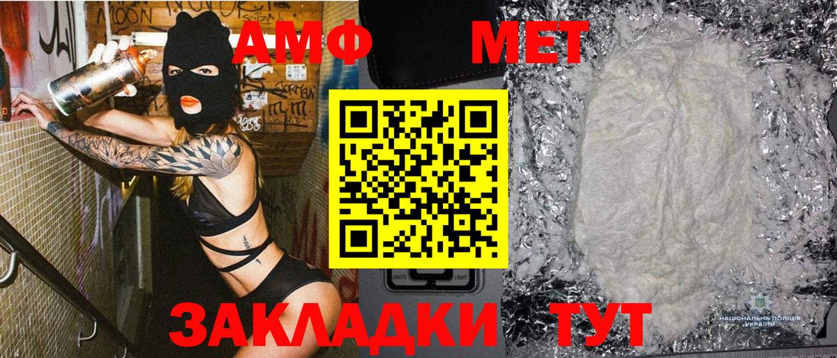 Метамфетамин пудра  Метамфетамин пудра  Вход с VPN  Кашира 