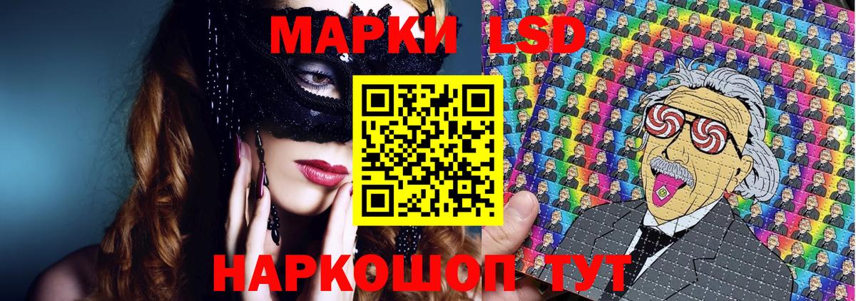 Марки 25I-NBOMe 1,8мг  Вход с VPN  Кашира  Марки NBOMe  Марки 25I-NBOMe 1,8мг 