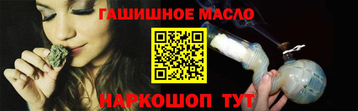 Кашира  ТГК вейп  Вход с VPN 