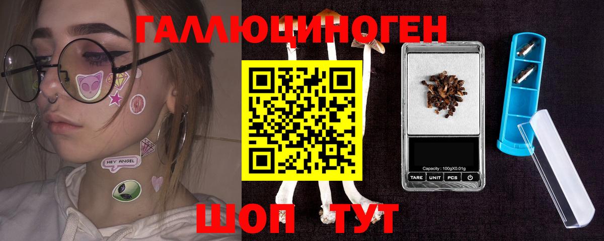 Бошки Шишки  Кашира  Меф кристаллы  Вход с VPN  КОКАИН 