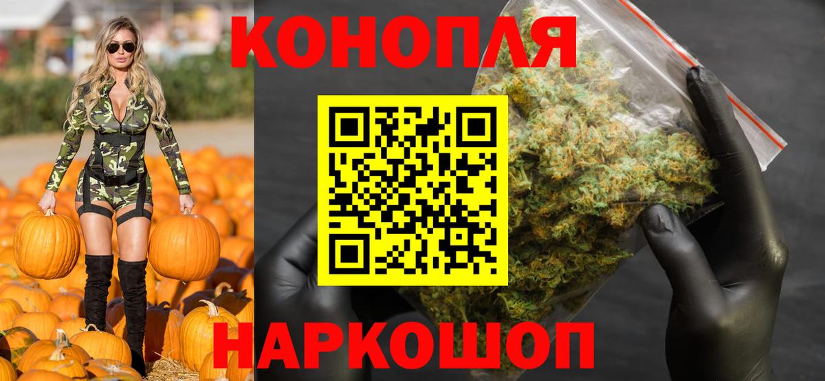 Бошки Шишки THC 21%  Бошки Шишки гибрид  Кашира  Вход с VPN  Бошки Шишки конопля 